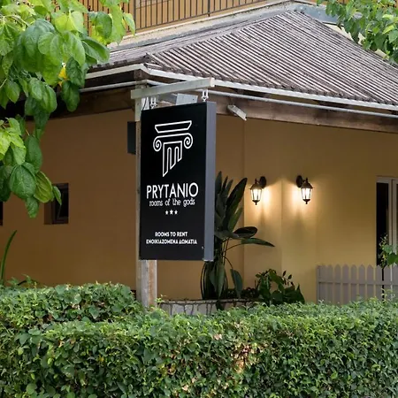 Bed & Breakfast Prytanio Ancient Olympia